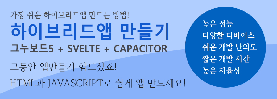 메인베너